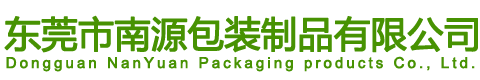 東莞市錦創(chuàng)自動(dòng)化設(shè)備有限公司專(zhuān)業(yè)生產(chǎn)外抽式，立式，水平，電動(dòng)，氣動(dòng)臺(tái)式真空包裝機(jī)